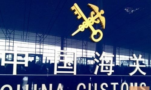 买单报关在实际操作中需要注意的事项"6123c907c80f3.jpg"/
